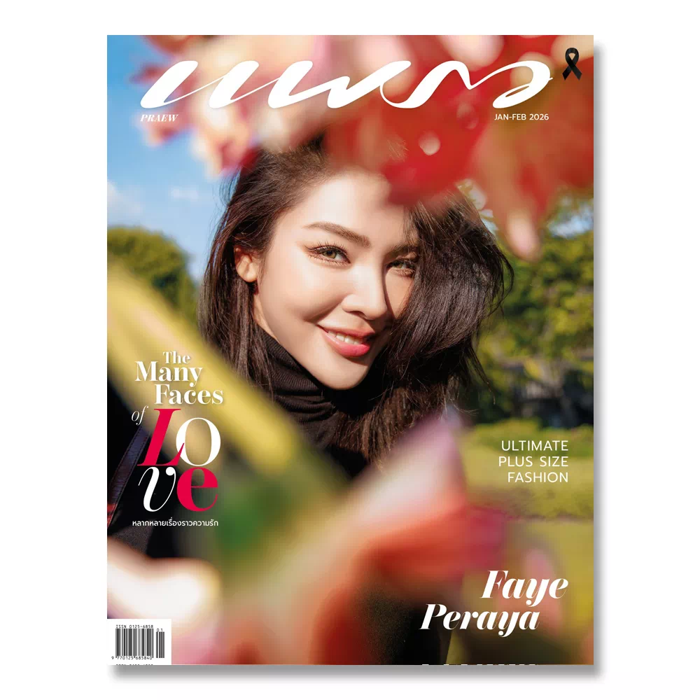 フォトブック・雑誌 - タイドラミ - タイBLドラマ・タイドラマグッズ