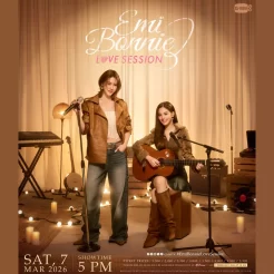 EMI BONNIE / LOVE SESSION