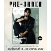 GQ THAILAND / PARK BO-GUM / 2026-02