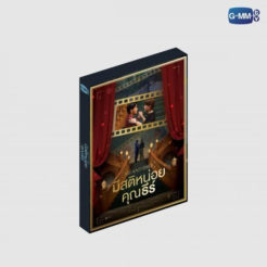 ME AND THEE / メモリアル BOX セット