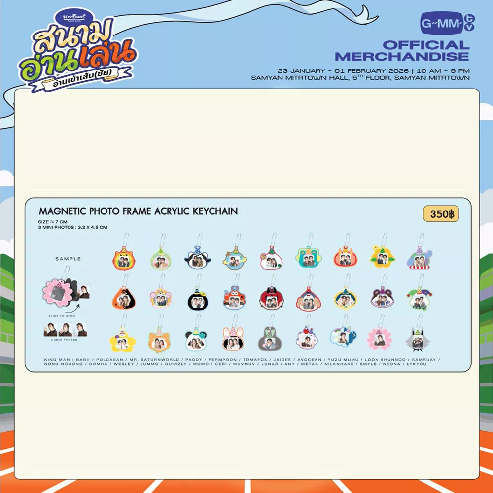 NAIIN BOOK FAIR 2026 / マグネットフォトフレームアクリルキーチェーン