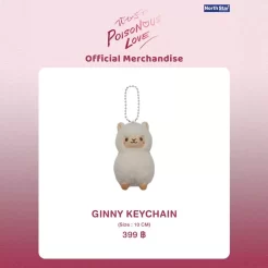 Alternative view of POISONOUS LOVE / SPECIAL エピソード公式グッズ