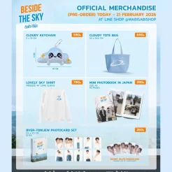 BESIDE THE SKY / オフィシャルグッズ各種