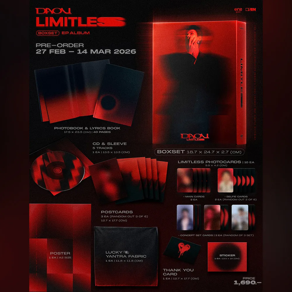 DAOU / LIMITLESS EP アルバム BOX セット