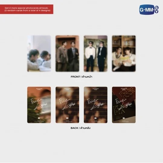 FUNTOPIA / FORCEBOOK オフィシャルフォトブック - 画像 (6)