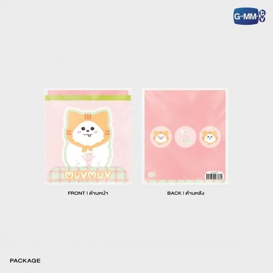 GMMTV / MUVMUV フォルダブルバッグ - 画像 (3)