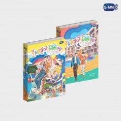 NAIIN BOOK FAIR 2026 / LOVE YOU MY TEACHER / 小説(タイ語版)