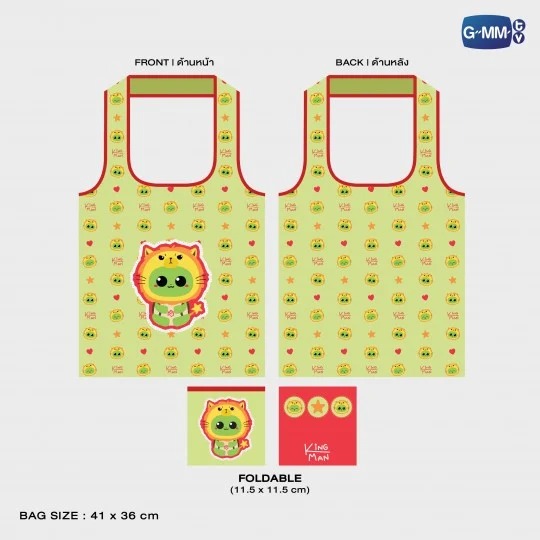 GMMTV / KING MAN フォルダブルバッグ - 画像 (2)