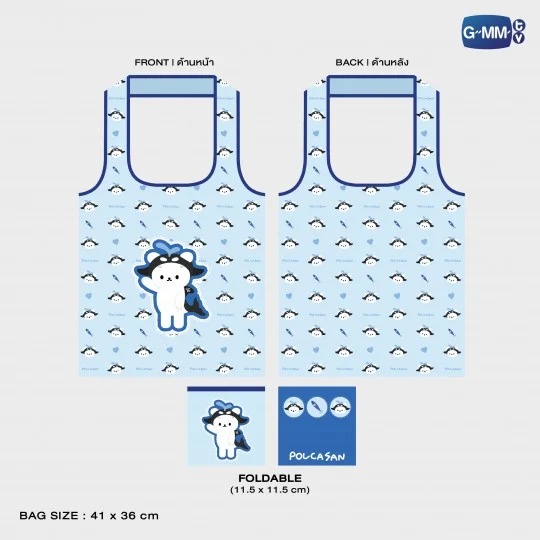 GMMTV / POLCASAN フォルダブルバッグ - 画像 (2)