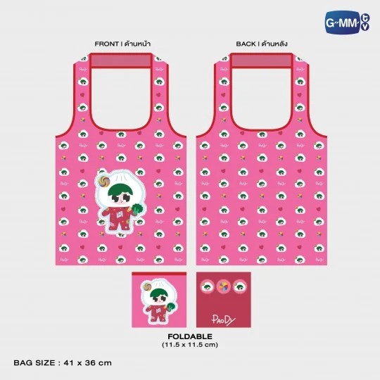 GMMTV / PAODY フォルダブルバッグ - 画像 (2)
