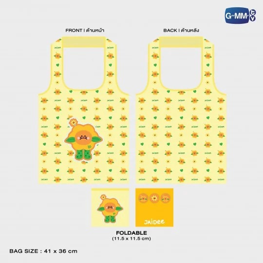 GMMTV / JAIDEE フォルダブルバッグ - 画像 (2)