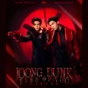 JOONG DUNK / EYES ON YOU FANCON