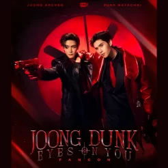 JOONG DUNK / EYES ON YOU FANCON