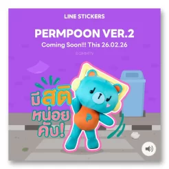 LINE ステッカー / PERMPOON VER.2