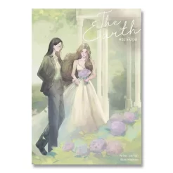 Alternative view of 4 ELEMENTS / 小説（タイ語版）