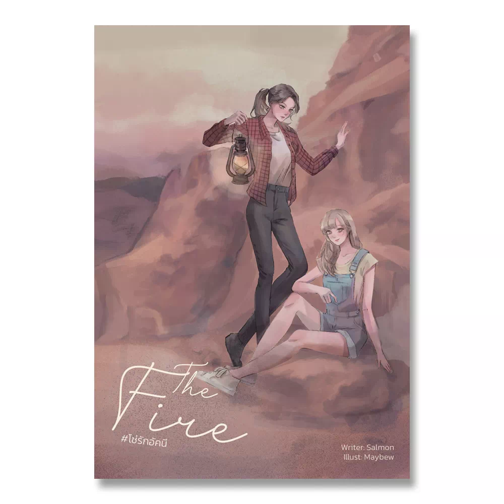 4 ELEMENTS / 小説(タイ語版) - 画像 (5)