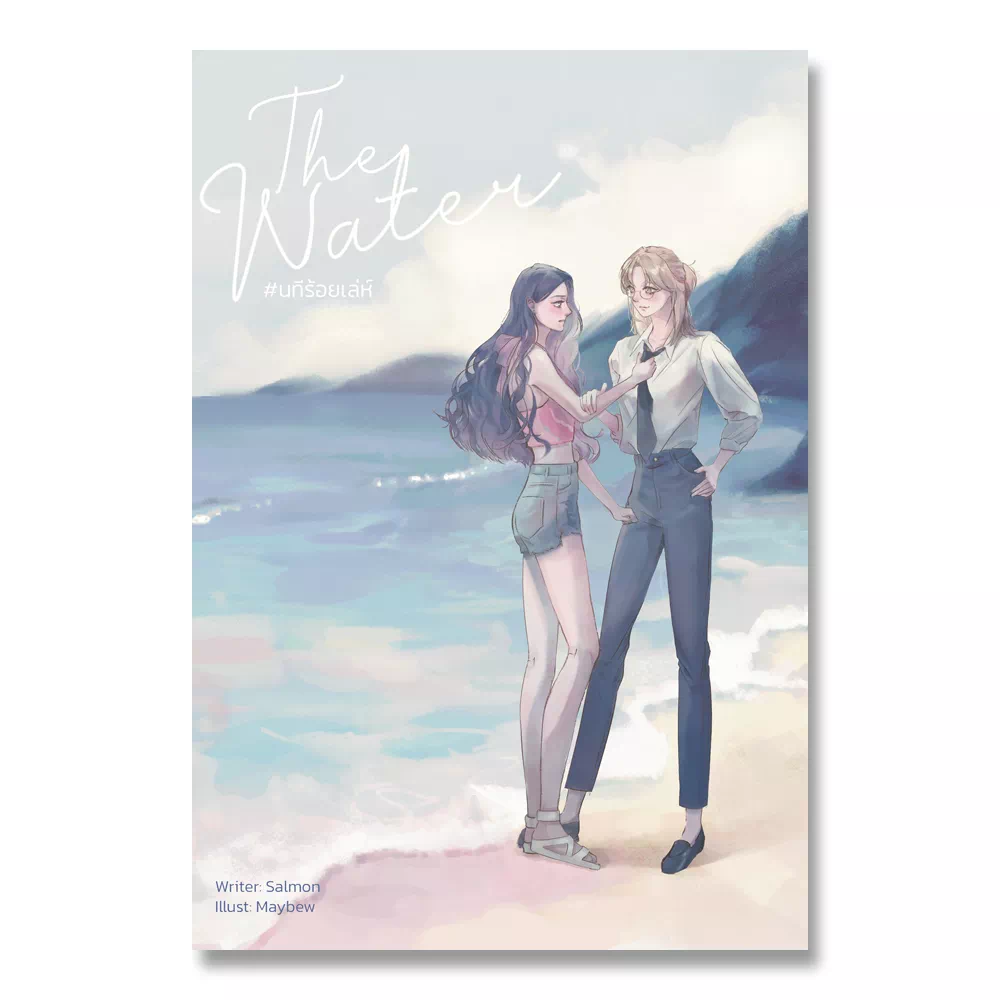 4 ELEMENTS / 小説(タイ語版) - 画像 (3)