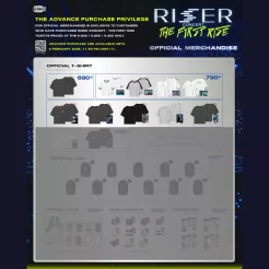 RISER CONCERT : THE FIRST RISE オフィシャルグッズ