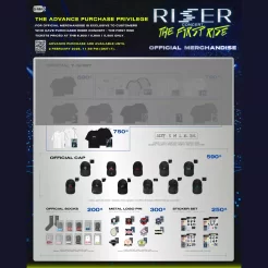 RISER CONCERT : THE FIRST RISE オフィシャルグッズ