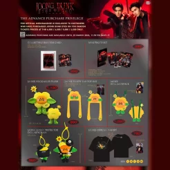 JOONG DUNK EYES ON YOU FANCON / オフィシャルグッズ