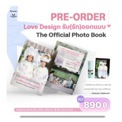 LOVE DESIGN / オフィシャルフォトブック