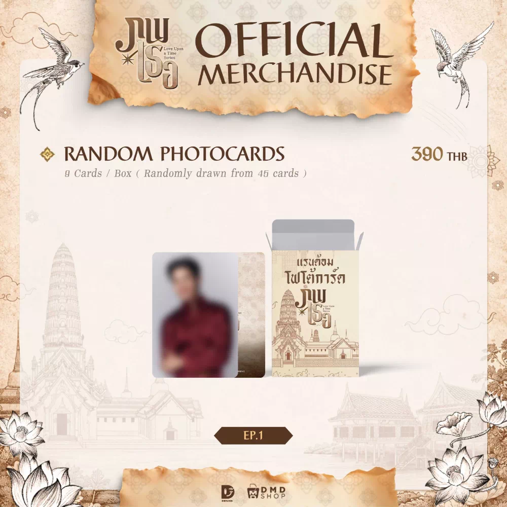 LOVE UPON A TIME / オフィシャルグッズ - 画像 (13)