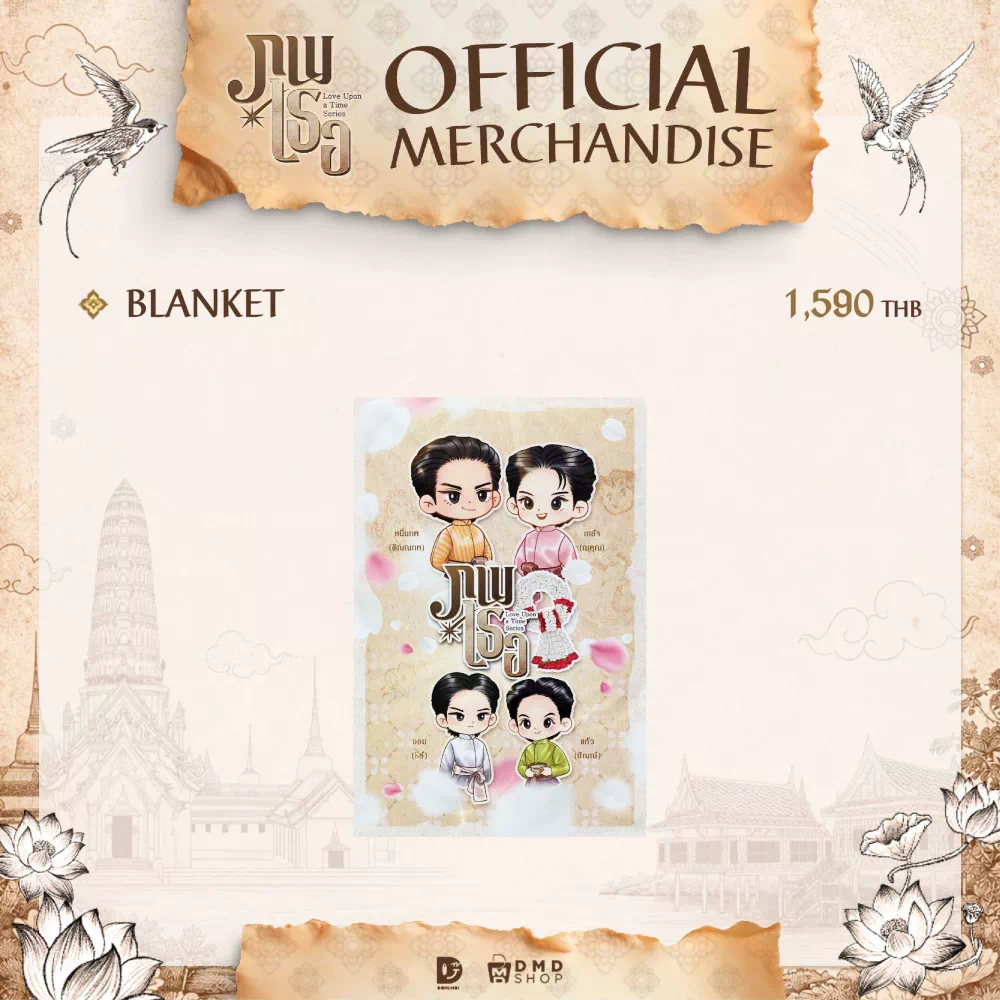 LOVE UPON A TIME / オフィシャルグッズ - 画像 (4)