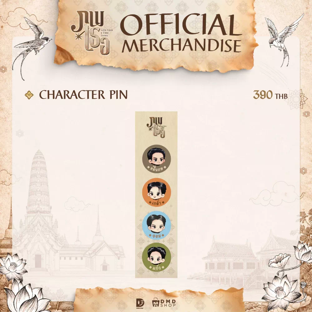 LOVE UPON A TIME / オフィシャルグッズ - 画像 (9)