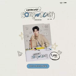OFFROAD / SONG DIARY セット