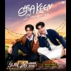 SEA KEEN / 1st FAN MEETING IN THAILAND