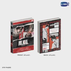 MR. KILL / 小説（タイ語版）