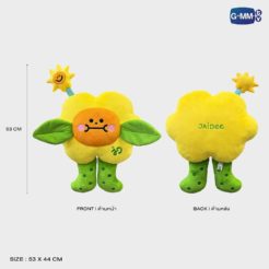 Alternative view of JOONG DUNK EYES ON YOU FANCON / JAIDEE ぬいぐるみ