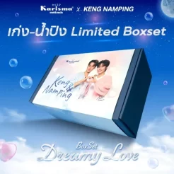 KARISMA X KENGNAMPING / DREAMY LOVE BOX セット